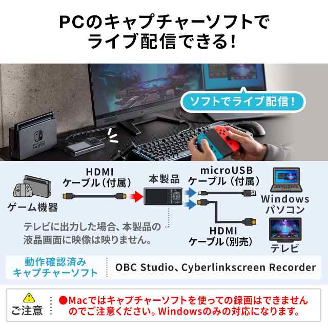 ビデオキャプチャー RCA HDMI接続 4K/30Hz対応 Win Mac デジタル保存 microSD保存[400-MEDI040]の通販はau  PAY マーケット - サンワダイレクト | au PAY マーケット－通販サイト