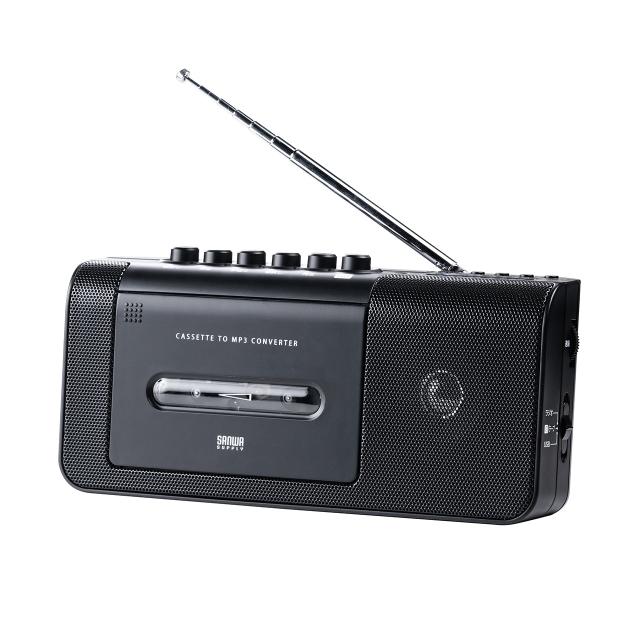 カセット変換プレーヤー デジタル保存 AC電源 乾電池 USB保存 AM/FM