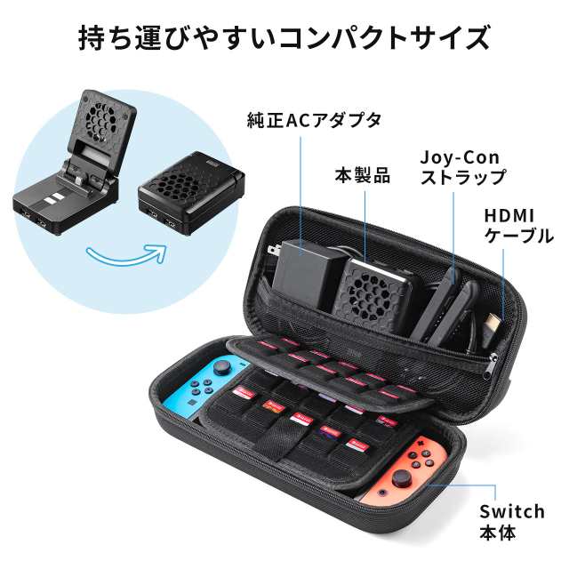 Nintendo Switch 冷却ファンつきスタンド USBハブ付き ドック HDMI出力