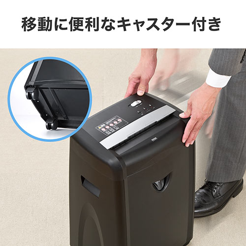 電動シュレッダー 業務用 クロスカット 4×12mm A4用紙 12枚細断 連続8