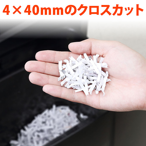 シュレッダー 40mm A4/14枚 連続細断8分 クロスカット 大容量21L Amazon.co.jp: Gulcircle シュレッダー 家庭用 電動 業務用：4