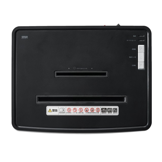 電動シュレッダー クロスカット 4×37mm 18枚細断 連続20分 CD DVD