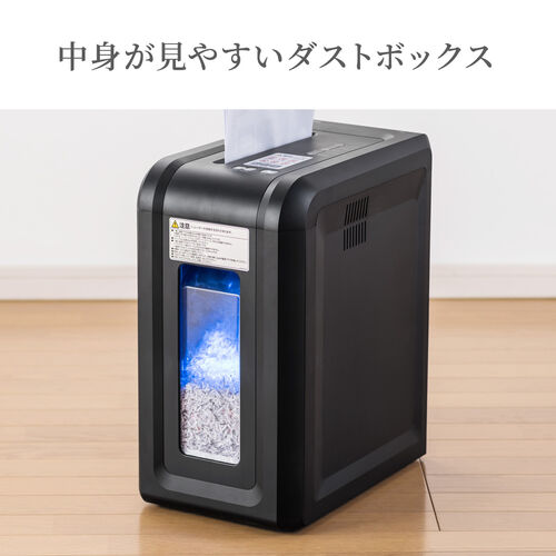 静音 電動シュレッダー 業務用 マイクロカット 2×12mm 8枚細断