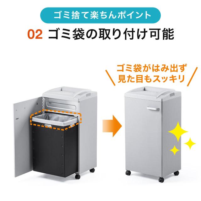 電動シュレッダー 業務用 クロスカット 4×38mm A4用紙 20枚細断 連続30分 カード細断 60Lダストボックス [400-PSD054]_17