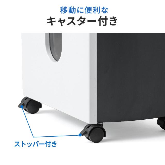 オートフィードシュレッダー 業務用 自動給紙110枚 クロスカット 5