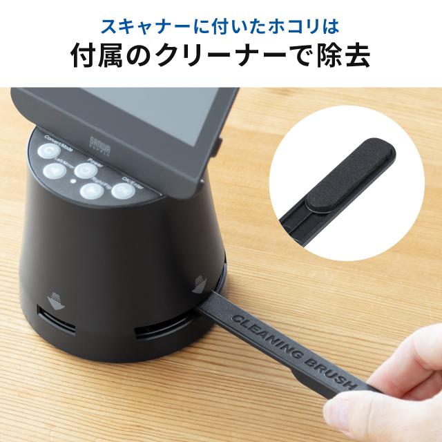 フィルムスキャナー APSフィルム対応 高画質 ネガ ポジ デジタル化 35mm 8mm HDMI出力 テレビ出力対応 ネガスキャナー[400-SCN066]_10