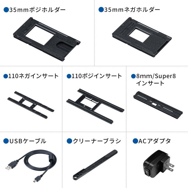フィルムスキャナー APSフィルム対応 高画質 ネガ ポジ デジタル化