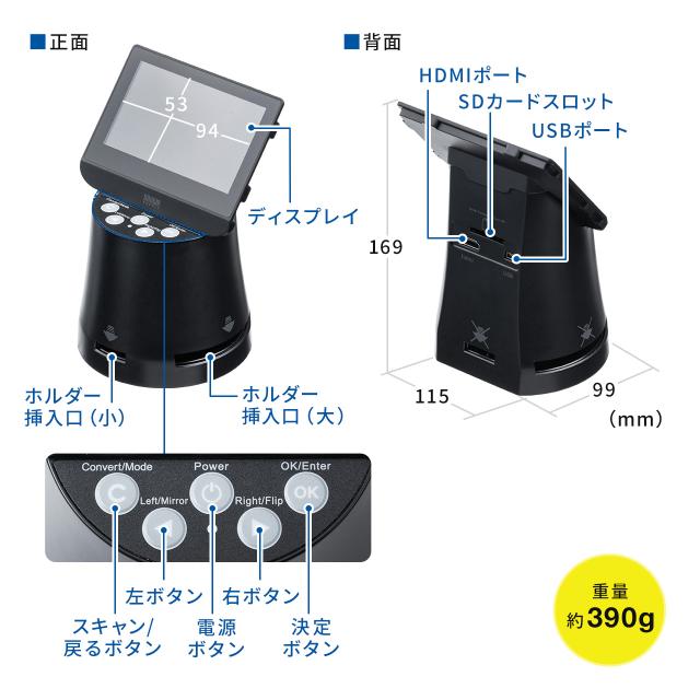 フィルムスキャナー APSフィルム対応 高画質 ネガ ポジ デジタル化