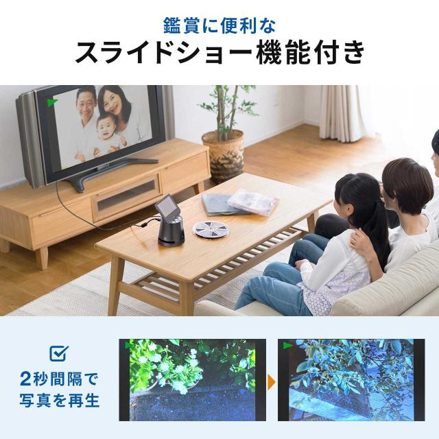 フィルムスキャナー APSフィルム対応 高画質 ネガ ポジ デジタル化 35mm 8mm HDMI出力 テレビ出力対応 ネガスキャナー[400-SCN066]_6