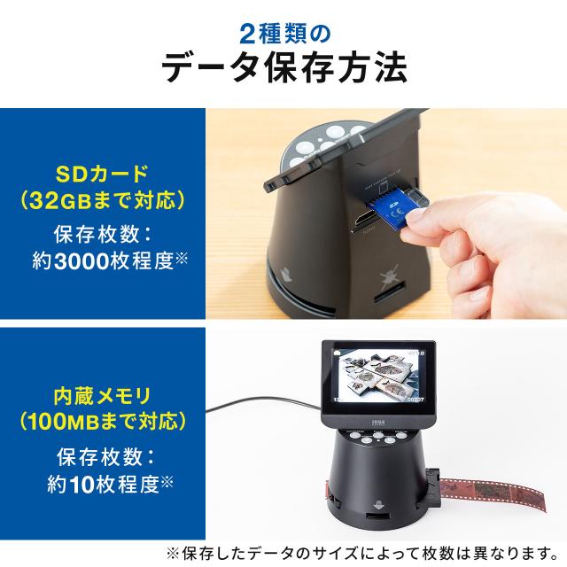 フィルムスキャナー APSフィルム対応 高画質 ネガ ポジ デジタル化 35mm 8mm HDMI出力 テレビ出力対応 ネガスキャナー[400-SCN066]_7