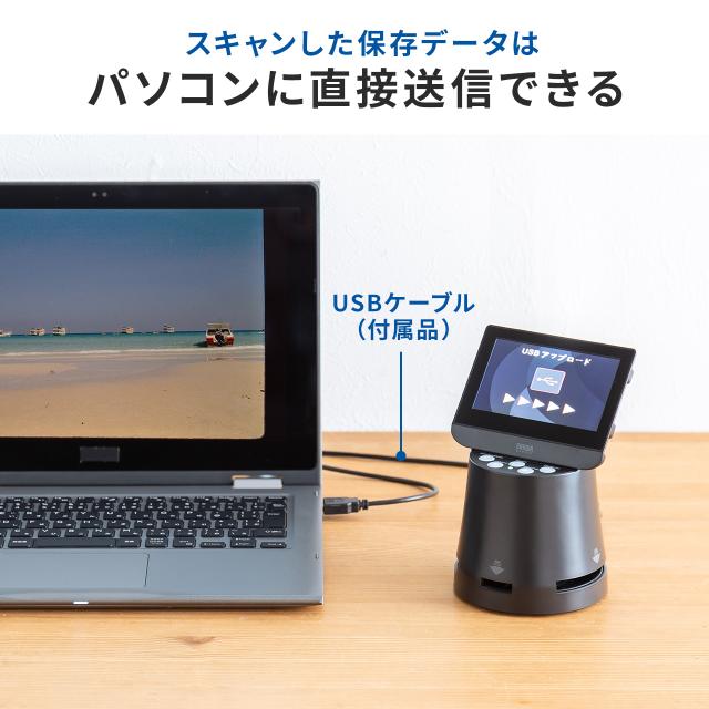 フィルムスキャナー APSフィルム対応 高画質 ネガ ポジ デジタル化 35mm 8mm HDMI出力 テレビ出力対応 ネガスキャナー[400-SCN066]_8