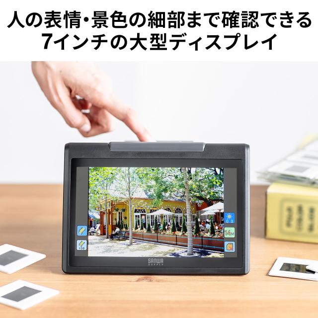 フィルムスキャナー 35mm 110 126フィルム対応 ネガ デジタル化 ポジ対応 テレビ出力対応 高画質 2200万画素 3200dpi 高速スキャン 大型ディスプレイ[400-SCN067]