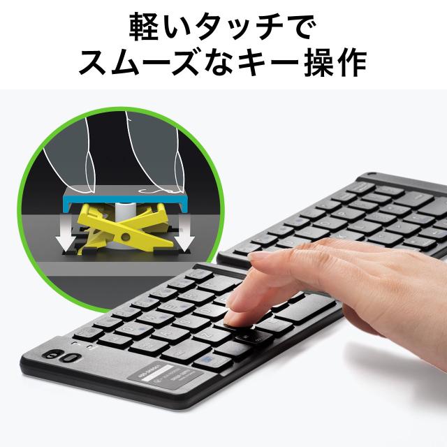 折りたたみ Bluetoothキーボード iPhone iPad用 英字配列 3台