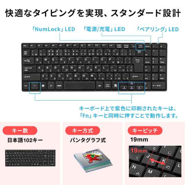 新品本物】 キーボード Bluetooth 静音 スリム 充電式 無線 コンパクト 薄型 小型 discoversvg.com