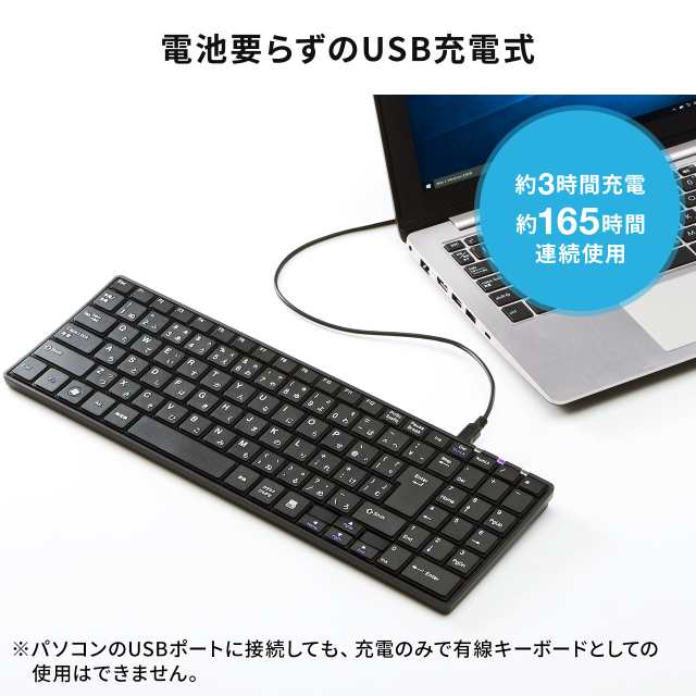 薄型 Bluetoothキーボード テンキー付き USB充電式 静音 コンパクト 