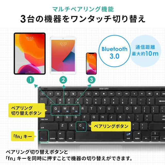 タッチパッド付き Bluetoothキーボード Iphone Ipad用 英語配列 Usb充電式 マルチペアリング スタンド付き 400 Skb071 の通販はau Pay マーケット サンワダイレクト