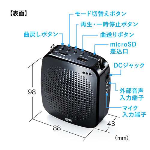 ストア aux端子付き小型スピーカー