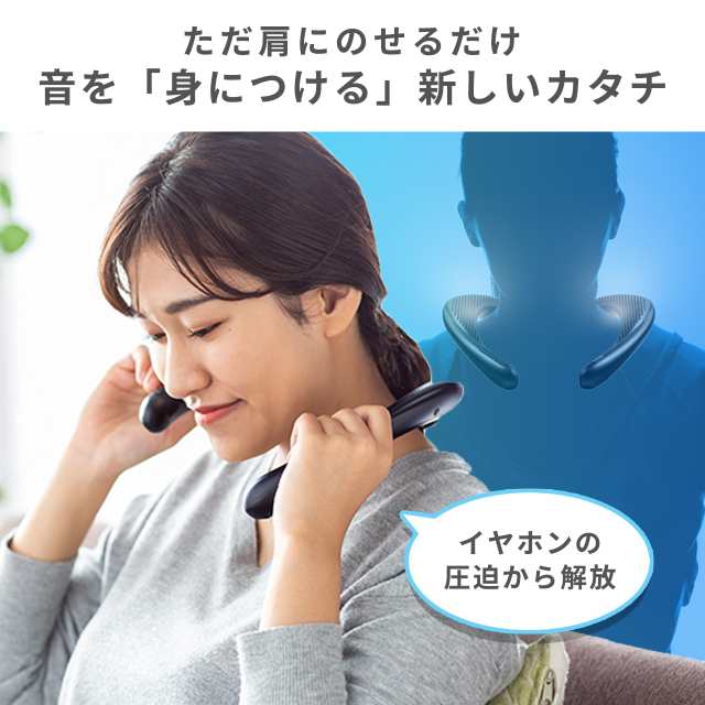 ウェアラブル ネックスピーカー Bluetooth ワイヤレス接続 防水IPX5 MP3再生 首かけスピーカー ショルダースピーカー  [400-SP085]