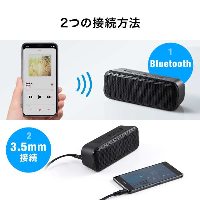 防水スピーカー 出力10W bluetooth microSD USB 充電式