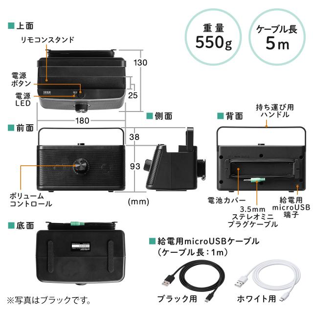 手元スピーカー ゼピール ラジオ付手元スピーカー 木聲 きこえ ブラウン DTS