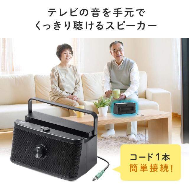 手元スピーカー ゼピール ラジオ付手元スピーカー 木聲 きこえ ブラウン DTS
