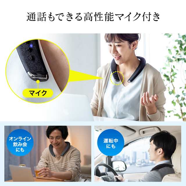 ネックスピーカー Bluetooth 5.0 高音質 低遅延 apt-X LL apt-X