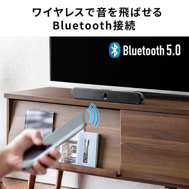 サウンドバー 20W出力 Bluetooth 3.5mmプラグ接続 バッテリー内蔵[400