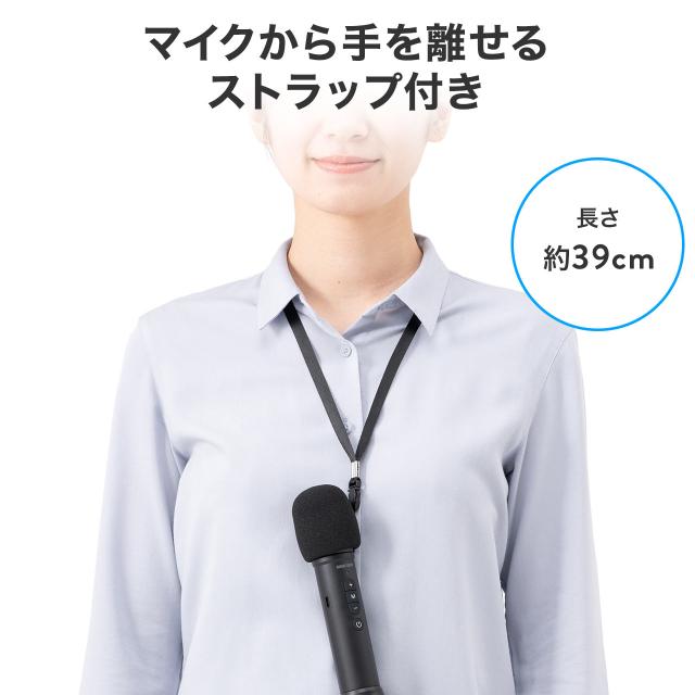 ハンドマイク型拡声器 Bluetooth対応 8W出力 スピーカーつきマイク[400
