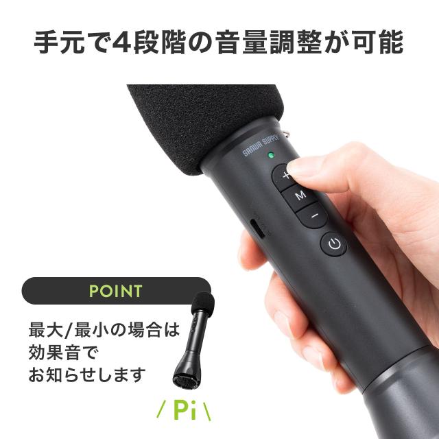 ハンドマイク型拡声器 Bluetooth対応 8W出力 スピーカーつきマイク[400