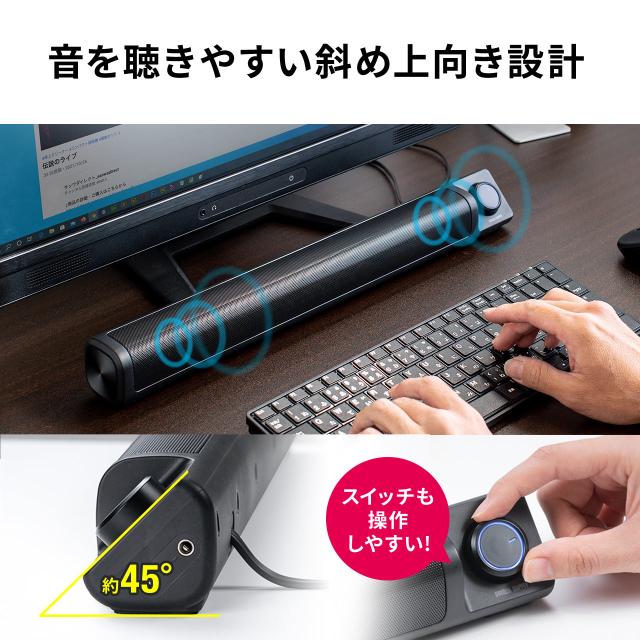 USB電源 サウンドバースピーカー 6W出力 マイク端子 ヘッドホン