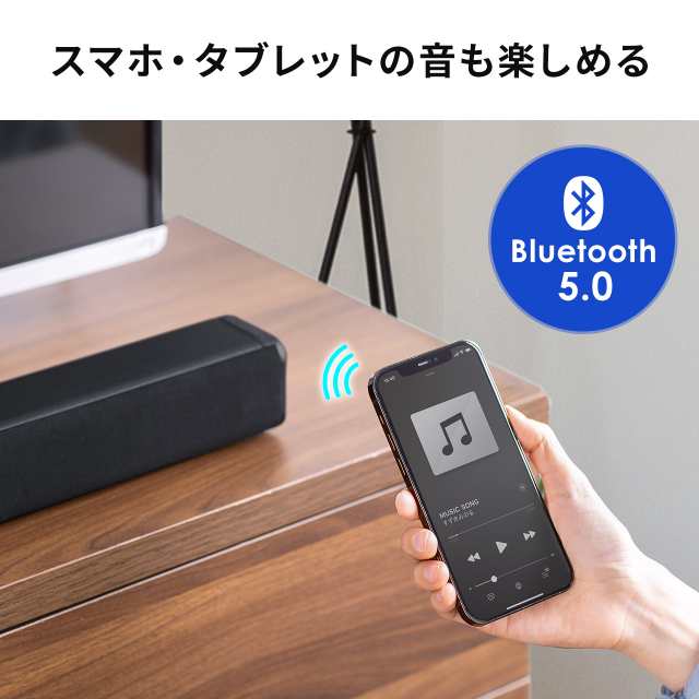 コタツさん専用サウンドバー 400-SP100
