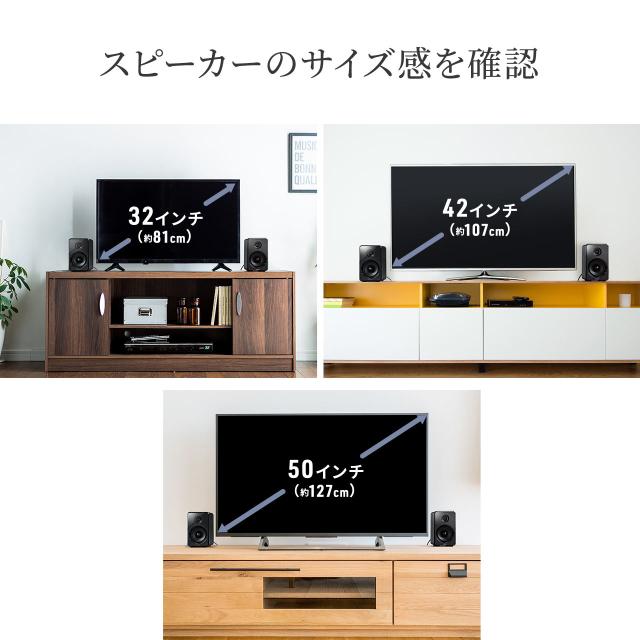Bluetoothスピーカー PCスピーカー 3.5mm/光デジタル対応 高出力80W USB/microSD対応[400-SP104]_11