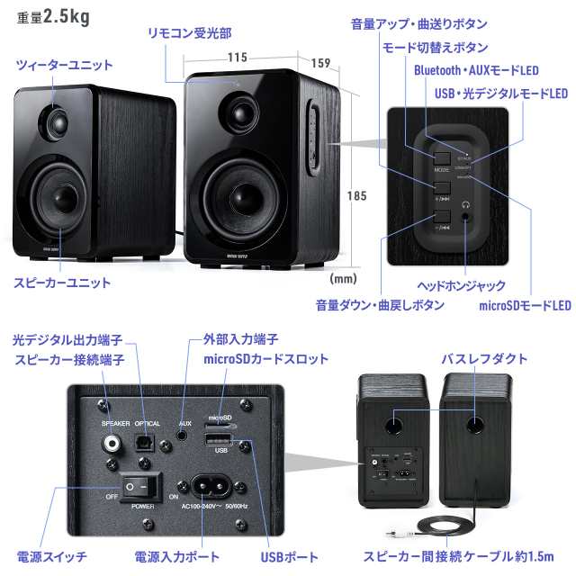 bluetooth pc 人気 スピーカー