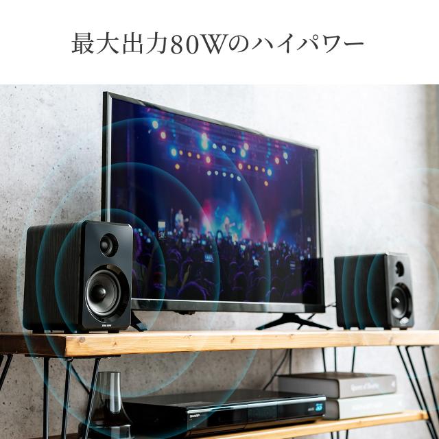 Bluetoothスピーカー PCスピーカー 3.5mm/光デジタル対応 高出力80W USB/microSD対応[400-SP104]_1