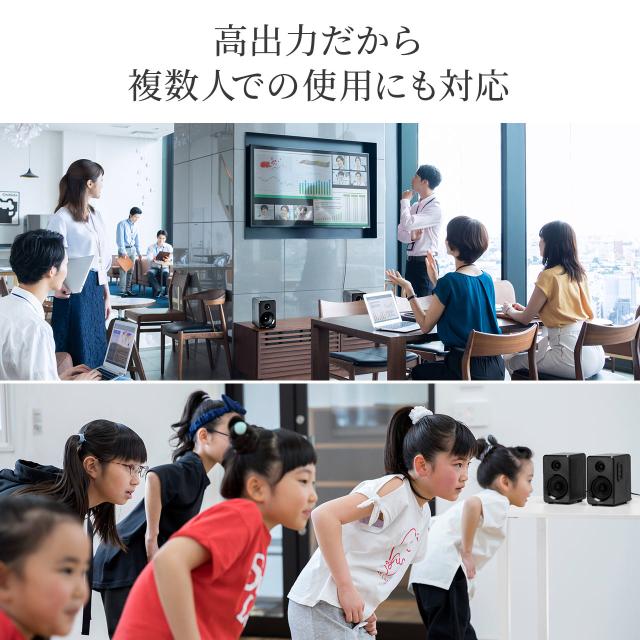 Bluetoothスピーカー PCスピーカー 3.5mm/光デジタル対応 高出力80W USB/microSD対応[400-SP104]_3
