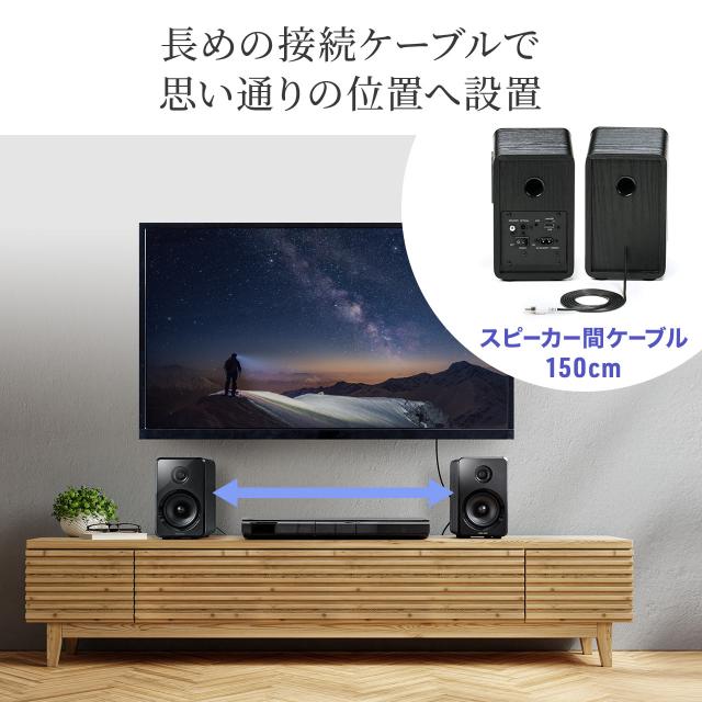 Bluetoothスピーカー PCスピーカー 3.5mm/光デジタル対応 高出力80W USB/microSD対応[400-SP104]_8