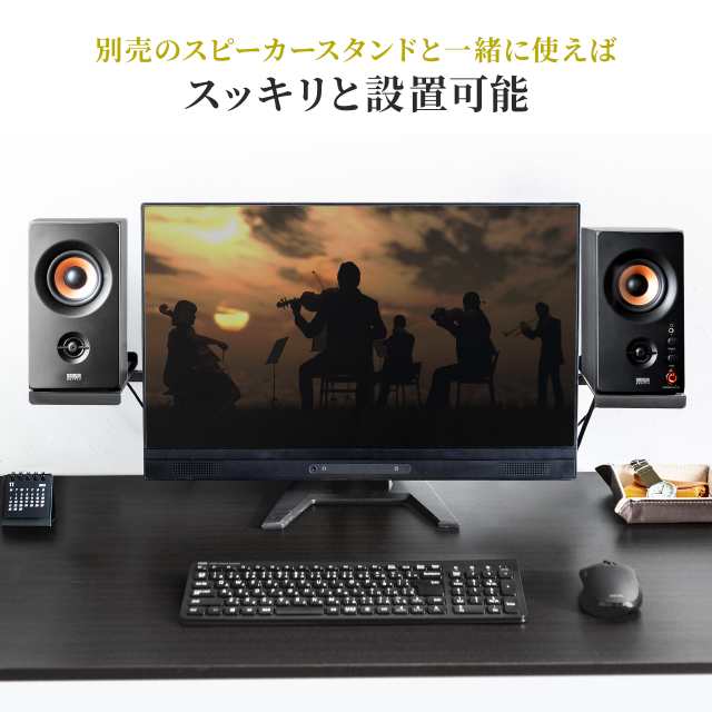 PCスピーカー パソコンスピーカー 2ch 10W出力 有線 3.5mmプラグ接続