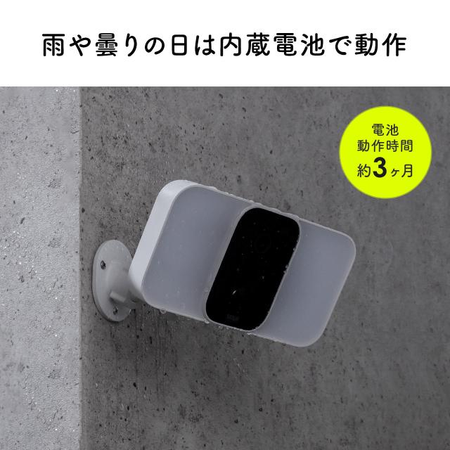 ネットワークカメラ 屋外用 IP65 電源不要 ソーラー付 LEDライト搭載 Wi-Fi 無線 防犯 夜間撮影 動体検知 相互音声会話 microSDカード録画 スマホ通知 ホワイト[400-SSA007]_12