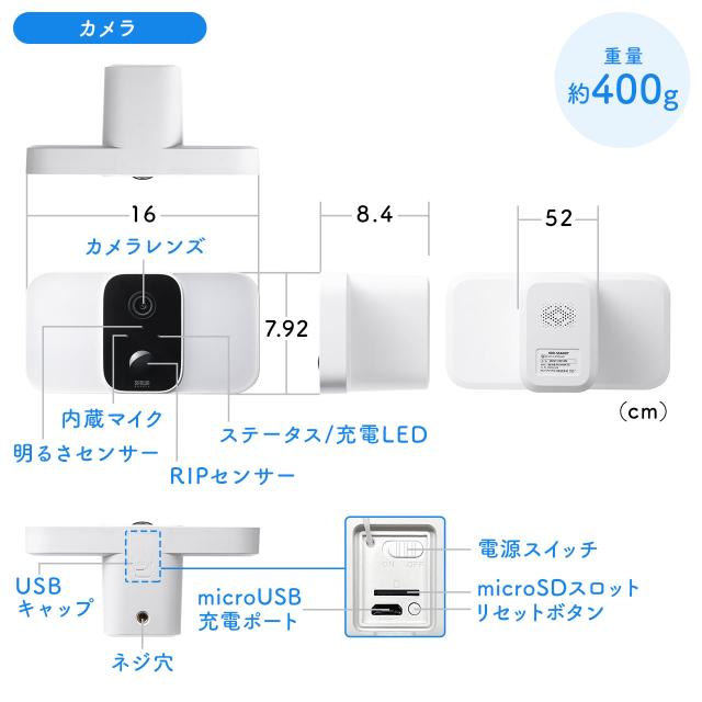 ネットワークカメラ 屋外用 IP65 電源不要 ソーラー付 LEDライト搭載 Wi-Fi 無線 防犯 夜間撮影 動体検知 相互音声会話 microSDカード録画 スマホ通知 ホワイト[400-SSA007]_17