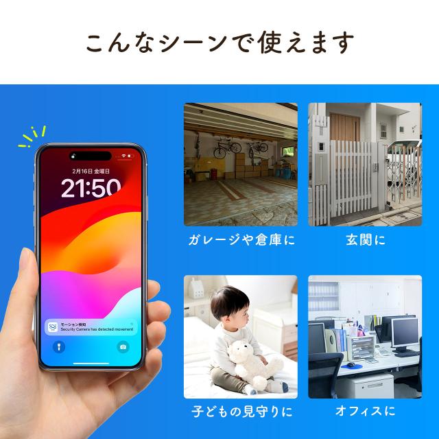 ネットワークカメラ 屋外用 IP65 電源不要 ソーラー付 LEDライト搭載 Wi-Fi 無線 防犯 夜間撮影 動体検知 相互音声会話 microSDカード録画 スマホ通知 ホワイト[400-SSA007]_4