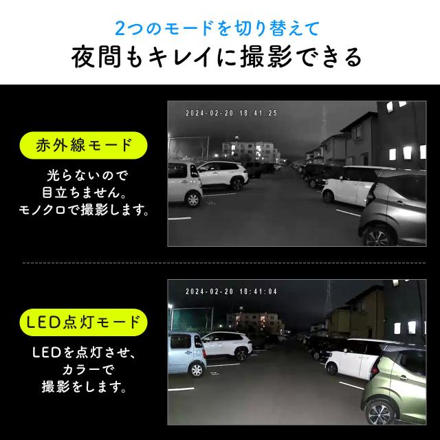 ネットワークカメラ 屋外用 IP65 電源不要 ソーラー付 LEDライト搭載 Wi-Fi 無線 防犯 夜間撮影 動体検知 相互音声会話 microSDカード録画 スマホ通知 ホワイト[400-SSA007]_7