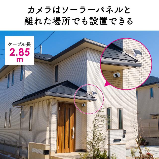 ネットワークカメラ 屋外用 IP65 電源不要 ソーラー付 LEDライト搭載 Wi-Fi 無線 防犯 夜間撮影 動体検知 相互音声会話 microSDカード録画 スマホ通知 ホワイト[400-SSA007]_9