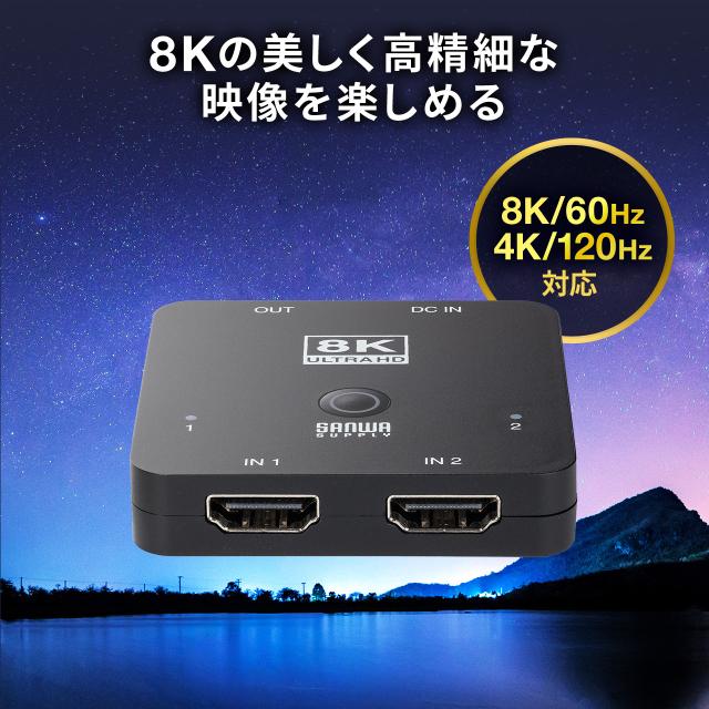 自動/手動切替可能なHDMI切替器 HDMI 2.0対応 400-sw017.jpg?_ex=360x360