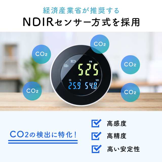 二酸化炭素濃度測定器 CO2 温度 湿度計 USB充電式 卓上タイプ[400