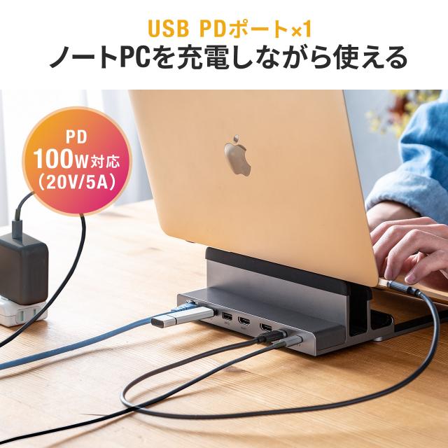 ドッキングステーション Type-C接続 HDMI2ポート搭載 スタンド型 クラムシェル ノートパソコンスタンド対応 4K/60Hz PD100W 有線LAN対応[400-VGA018]_10