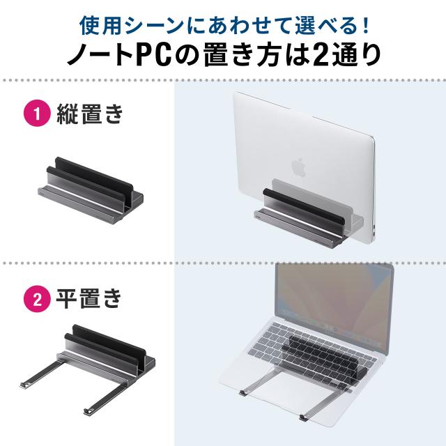 ドッキングステーション Type-C接続 HDMI2ポート搭載 スタンド型 クラムシェル ノートパソコンスタンド対応 4K/60Hz PD100W 有線LAN対応[400-VGA018]_4