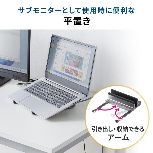ドッキングステーション Type-C接続 HDMI2ポート搭載 スタンド型 クラムシェル ノートパソコンスタンド対応 4K/60Hz PD100W 有線LAN対応[400-VGA018]_6