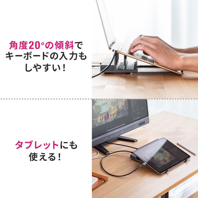 ドッキングステーション Type-C接続 HDMI2ポート搭載 スタンド型 クラムシェル ノートパソコンスタンド対応 4K/60Hz PD100W 有線LAN対応[400-VGA018]_7