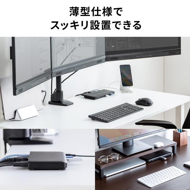 ドッキングステーション HDMI2つ 3画面出力対応 USB-C接続 専用AC付属 薄型 4K/60Hz対応[400-VGA020]_10