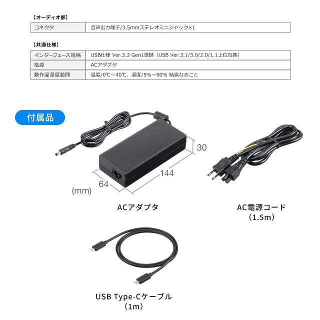 ドッキングステーション HDMI2つ 3画面出力対応 USB-C接続 専用AC付属 薄型 4K/60Hz対応[400-VGA020]_14